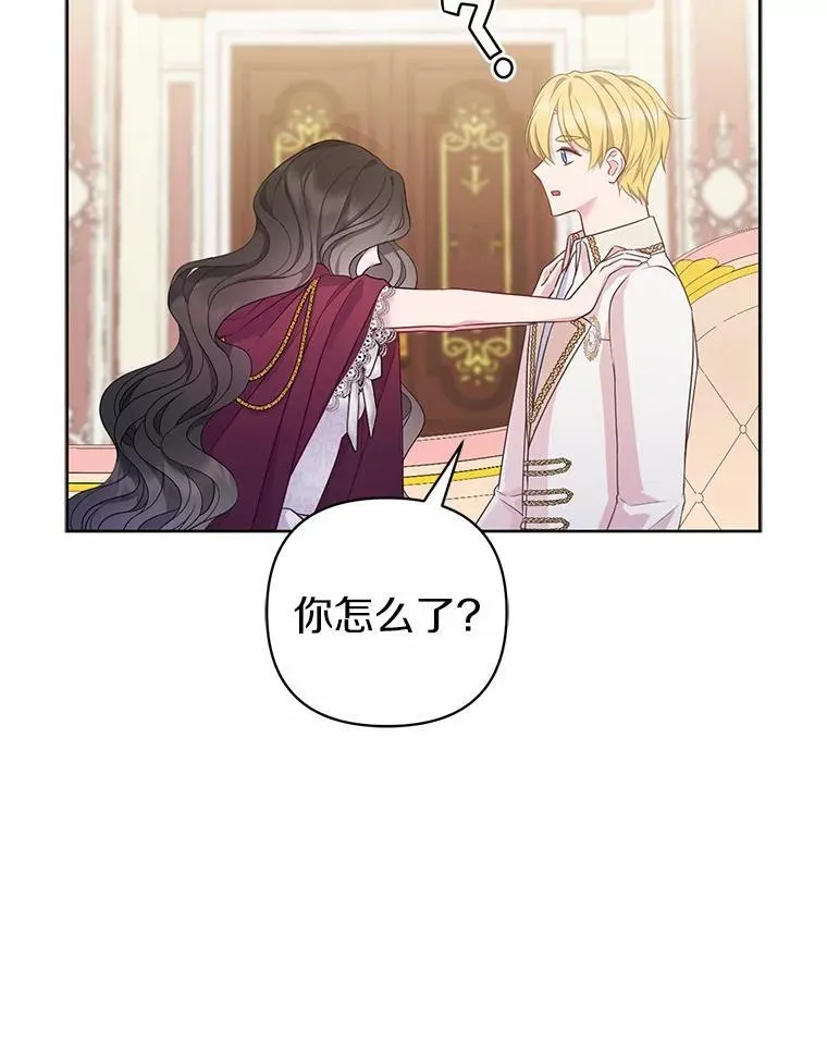 4.再见仇人41