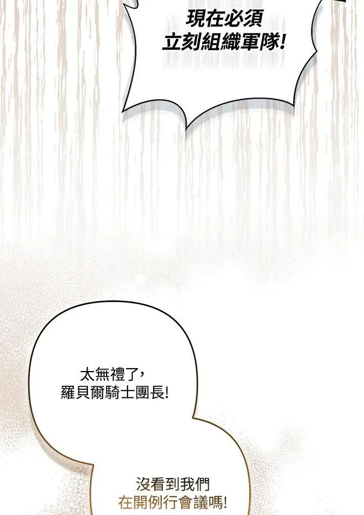 第60话67