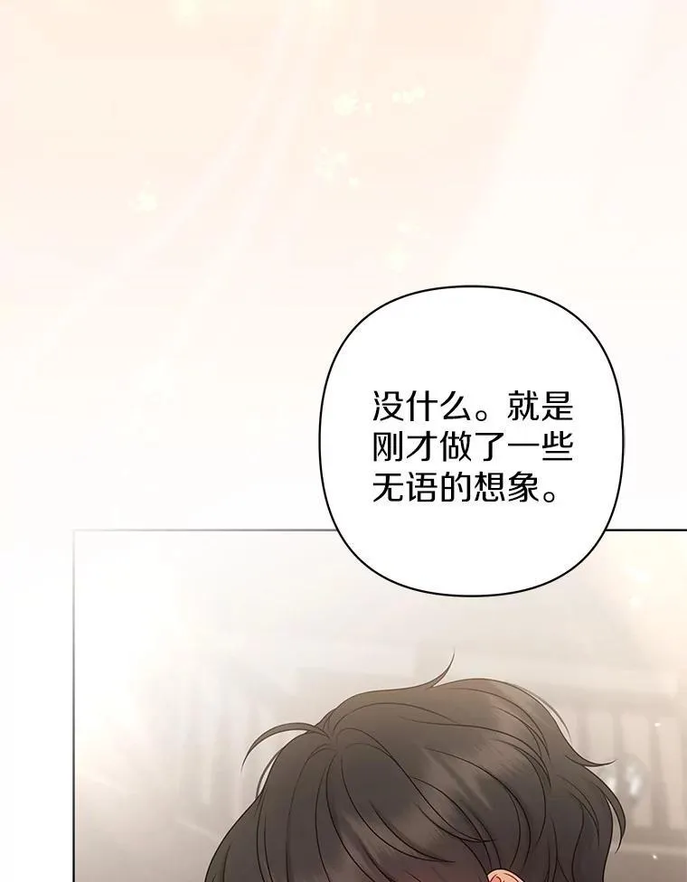 38.天才炼金术士122