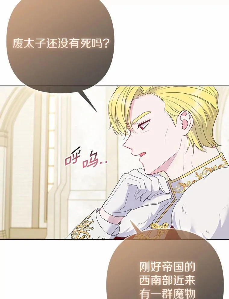 8.救赎61