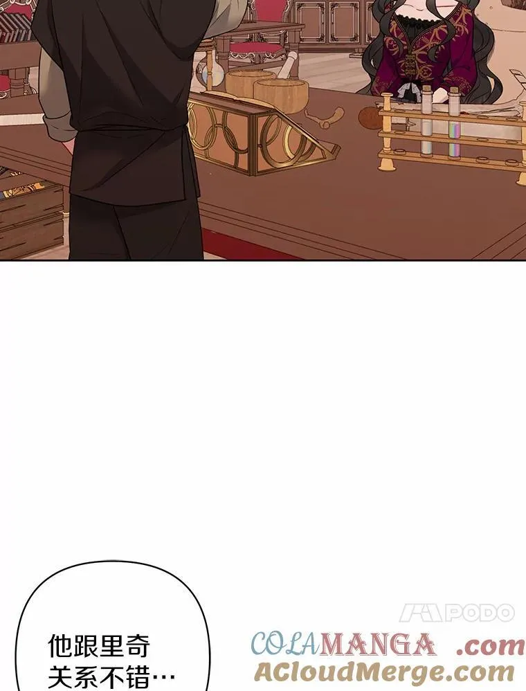 14.恃宠而骄88