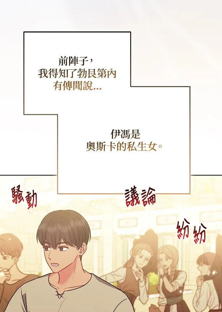 第62话45