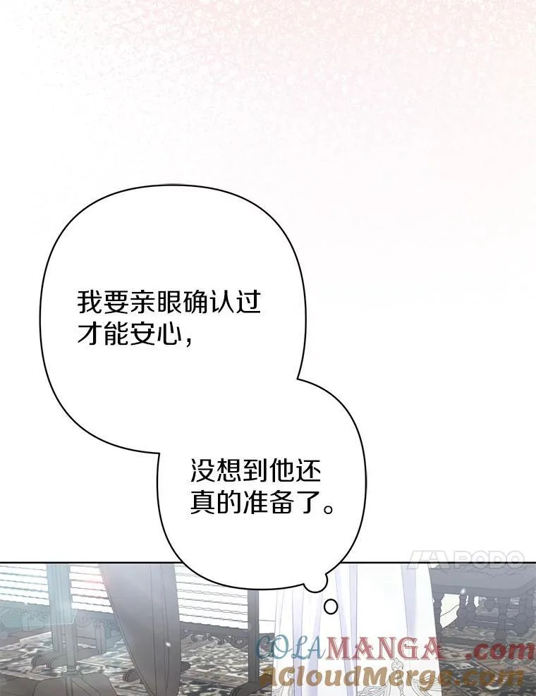 32.修道院舞会32