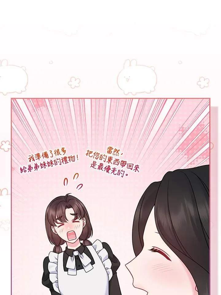 第49话41