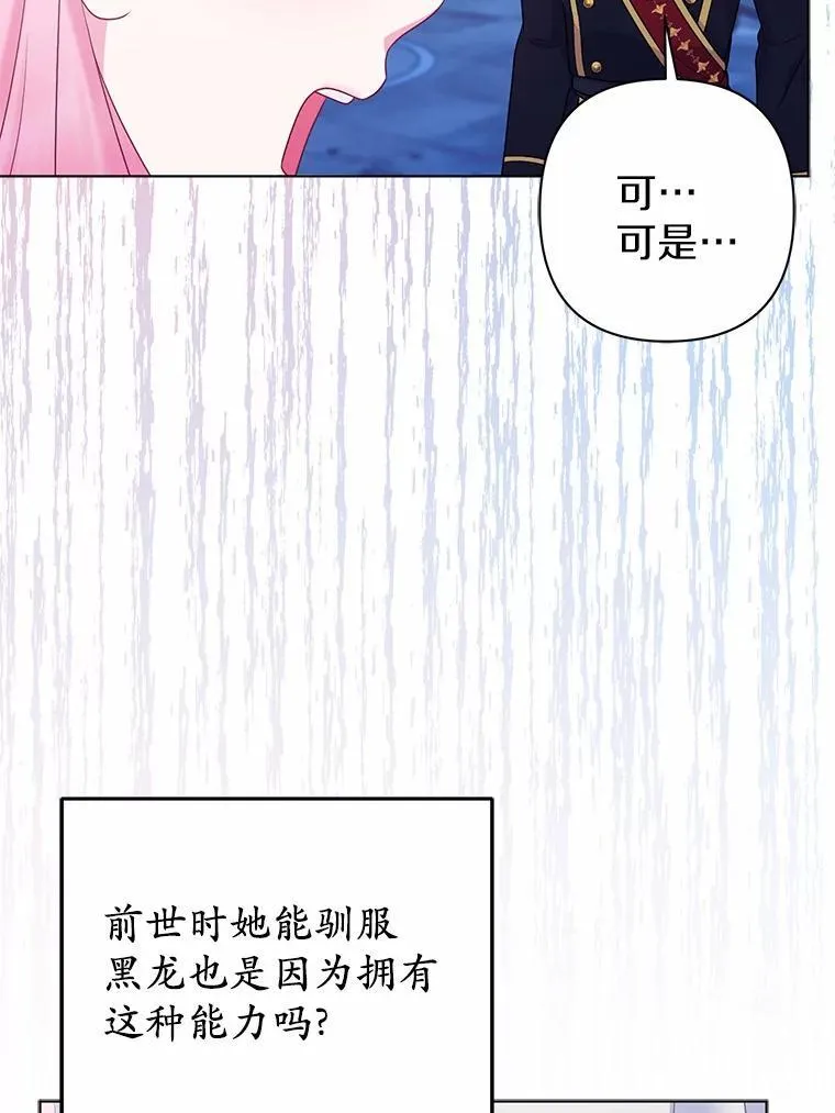 29.恶魔的诅咒13