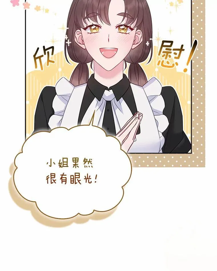 6.婚礼77