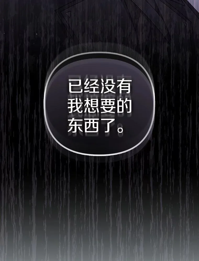 25.传说中的三皇子2