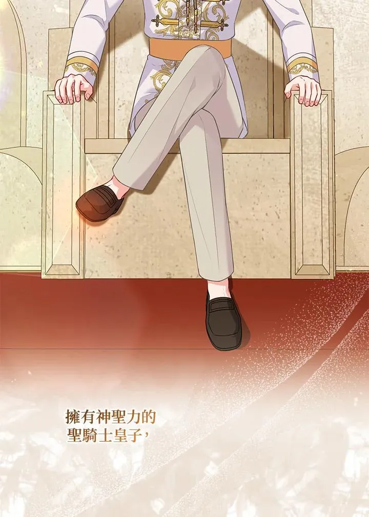 第58话7