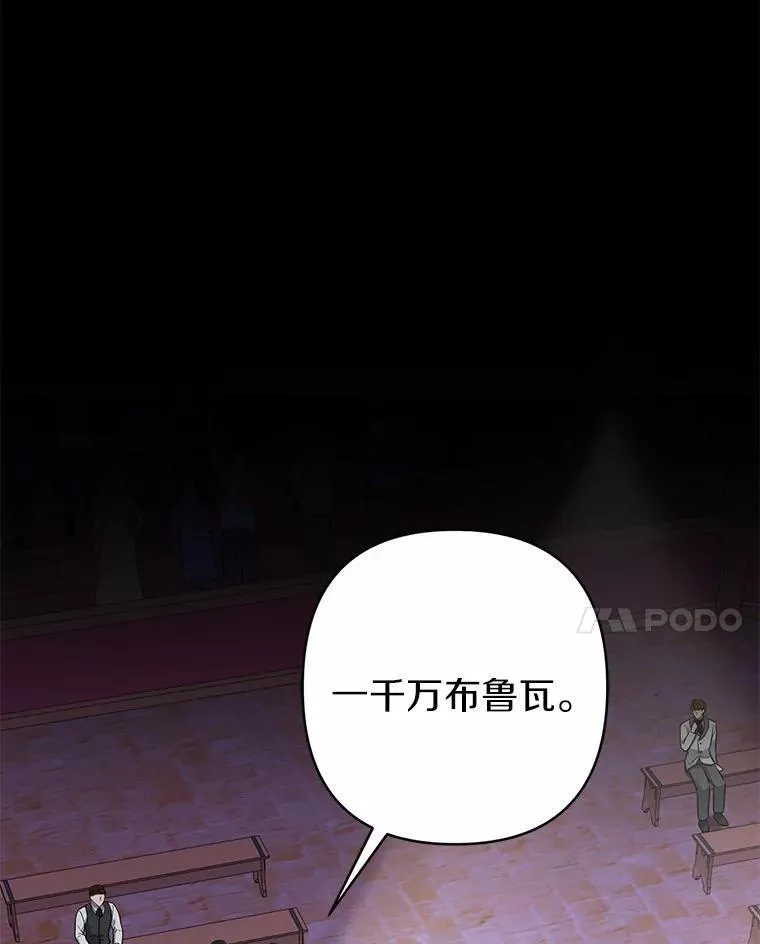 22.人鱼的眼泪83