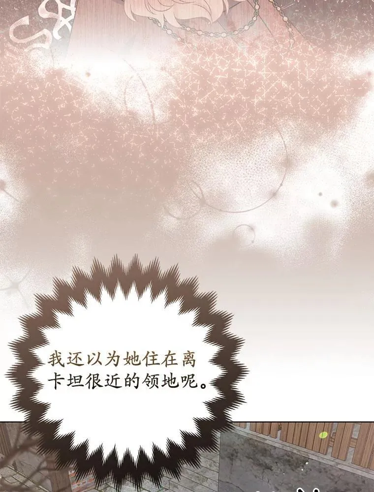 38.天才炼金术士7