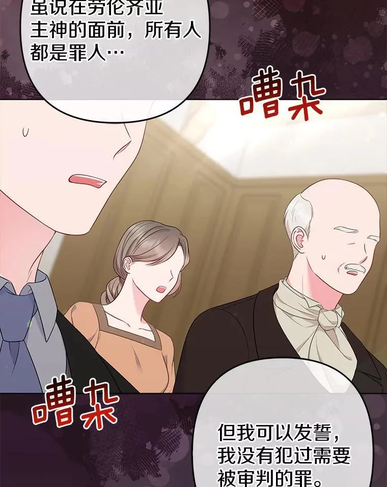 36.审判5