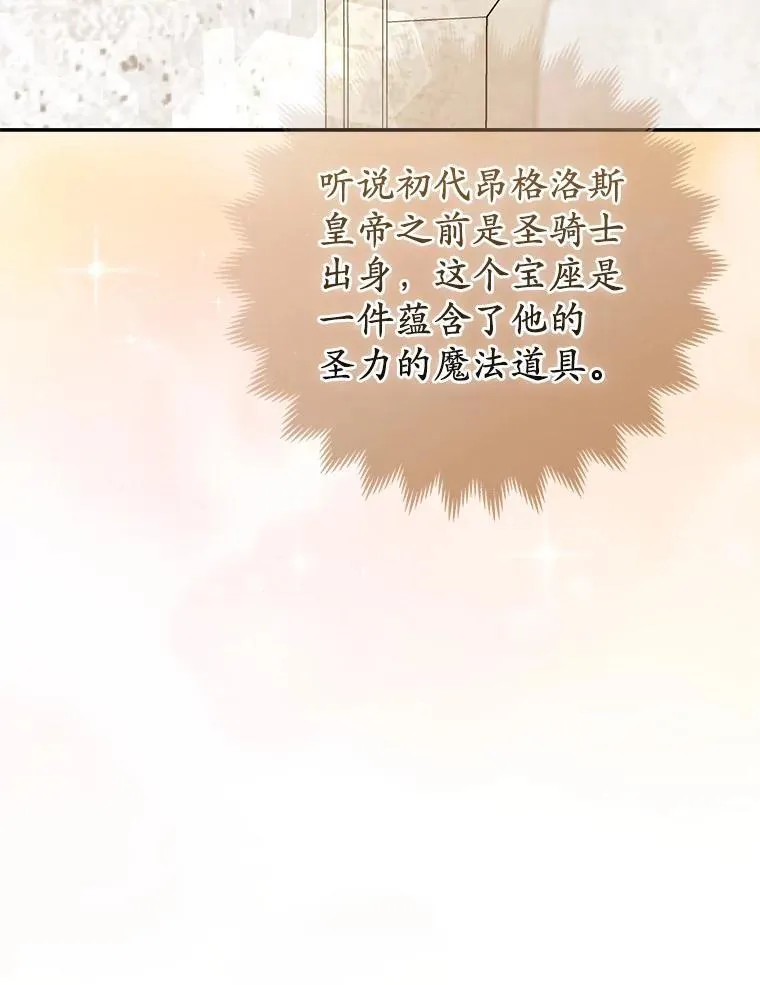 41.皇帝的奖赏98