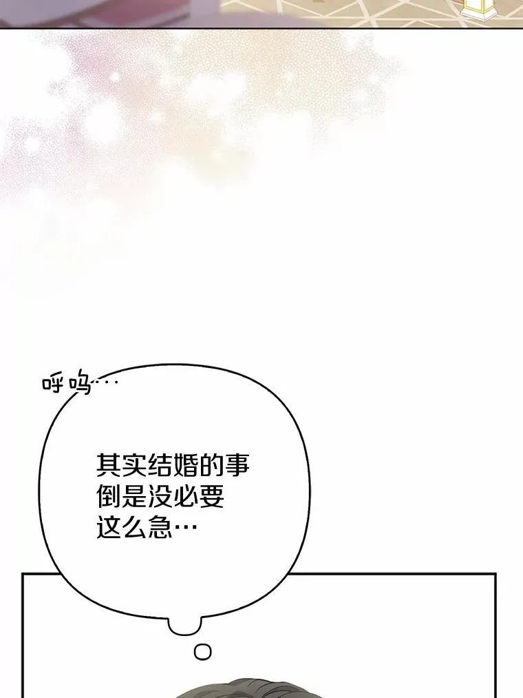 5.被神遗弃的土地5