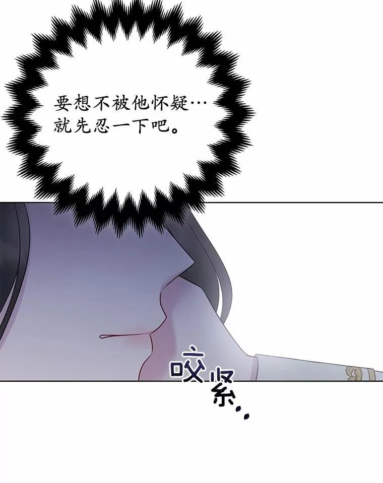 4.再见仇人55