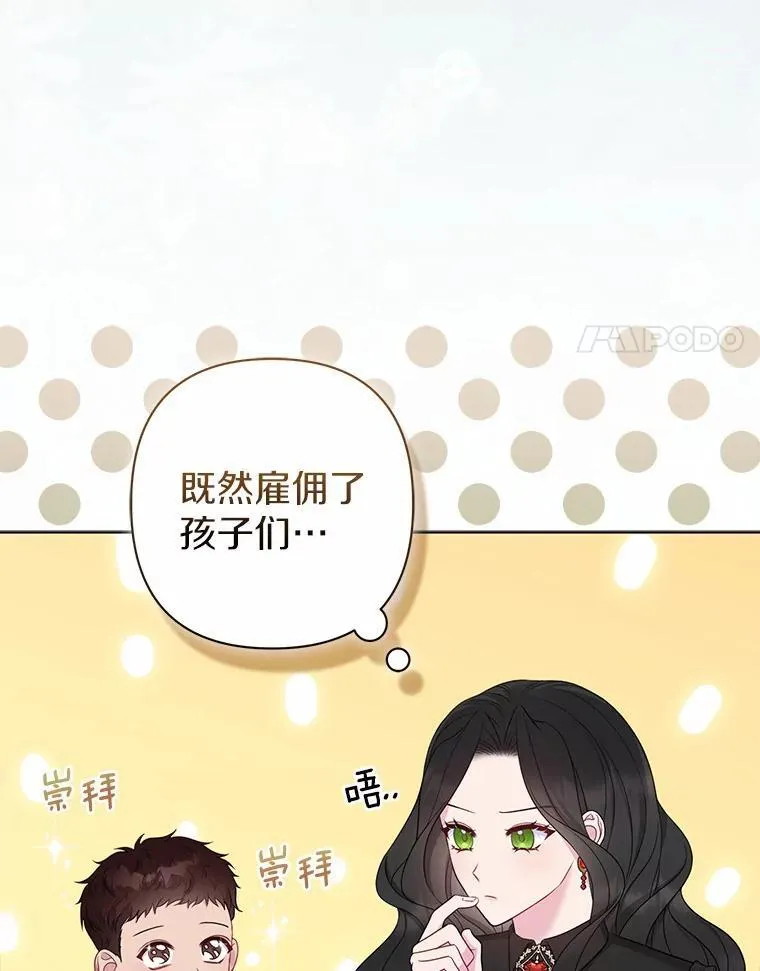 14.恃宠而骄13