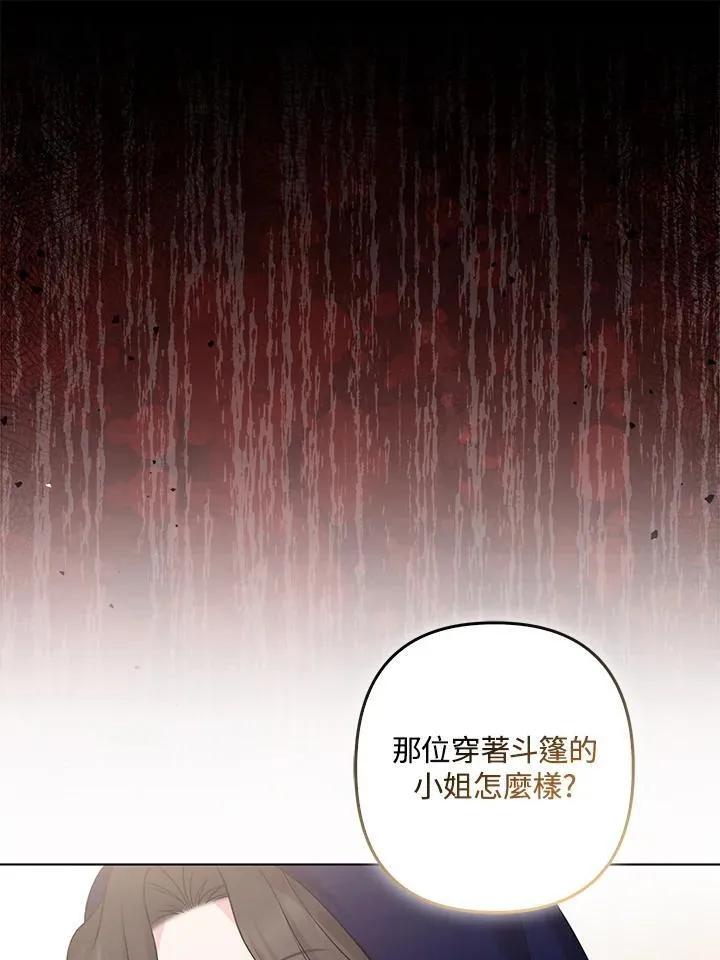 第56话57