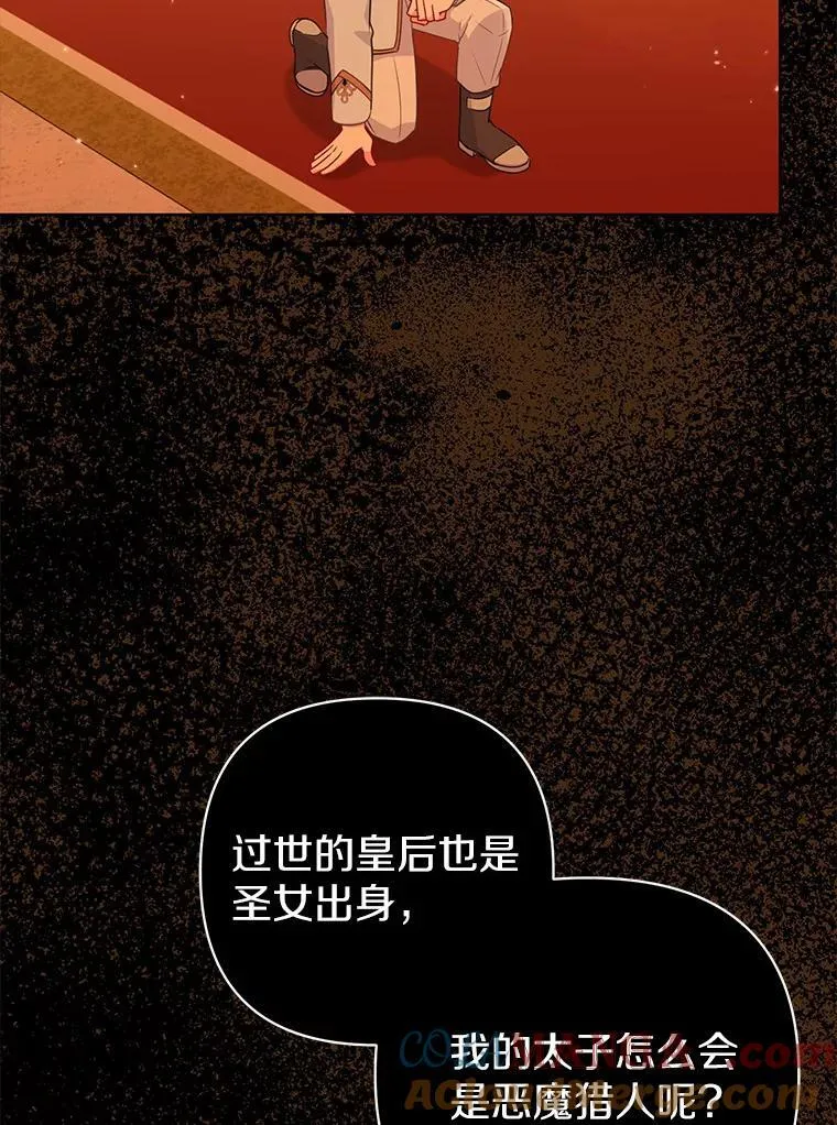 8.救赎32