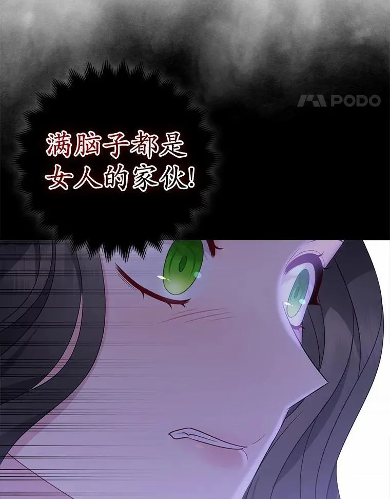4.再见仇人43
