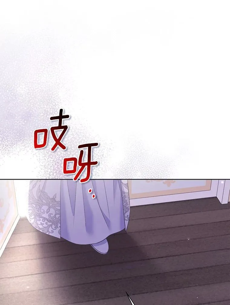 25.传说中的三皇子81