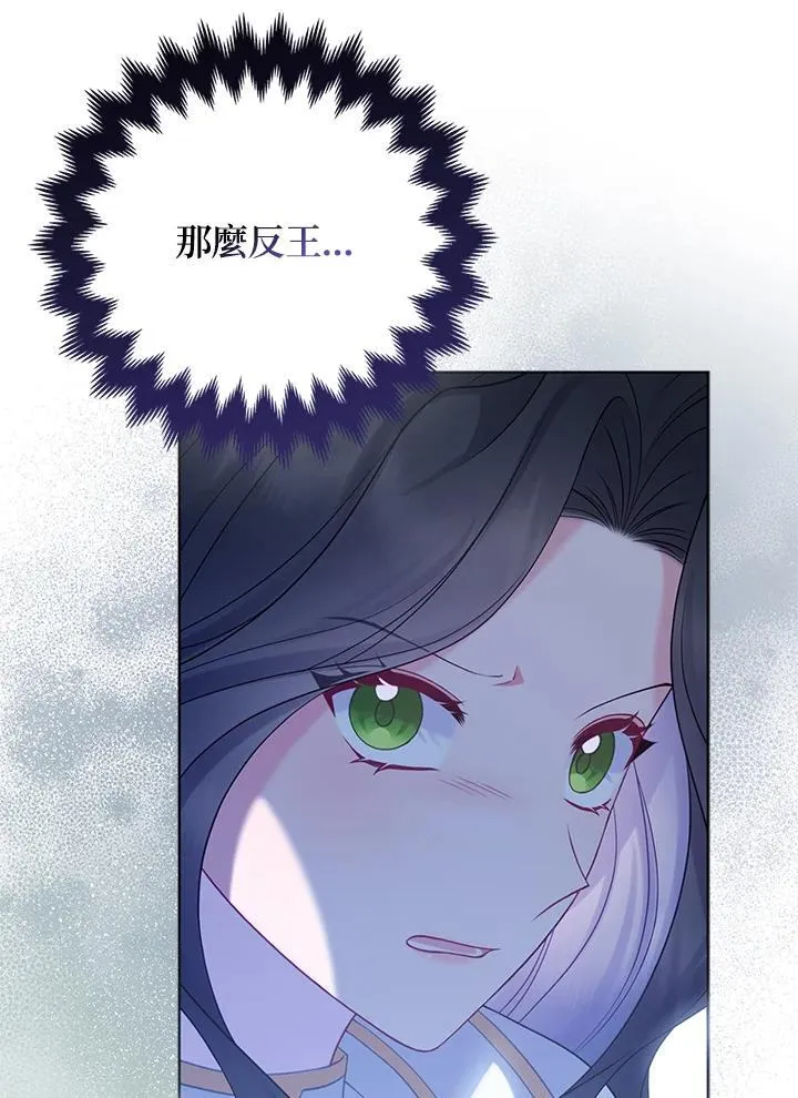 第53话71