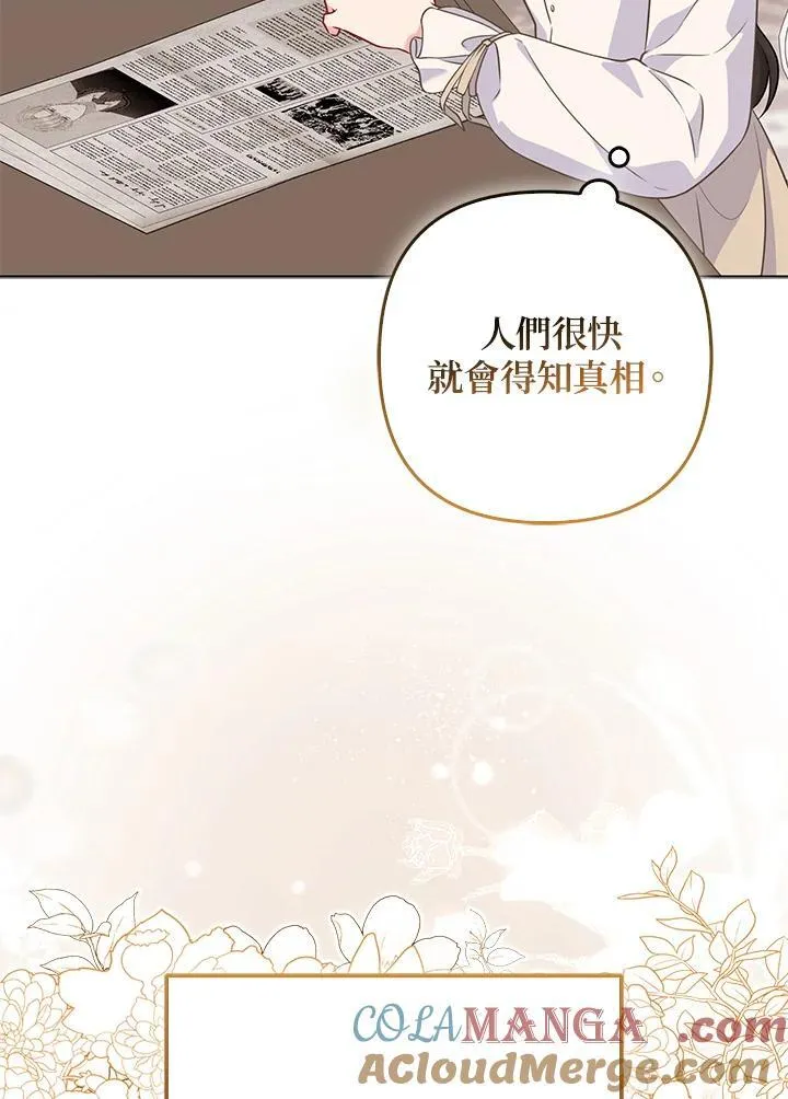 第46话128
