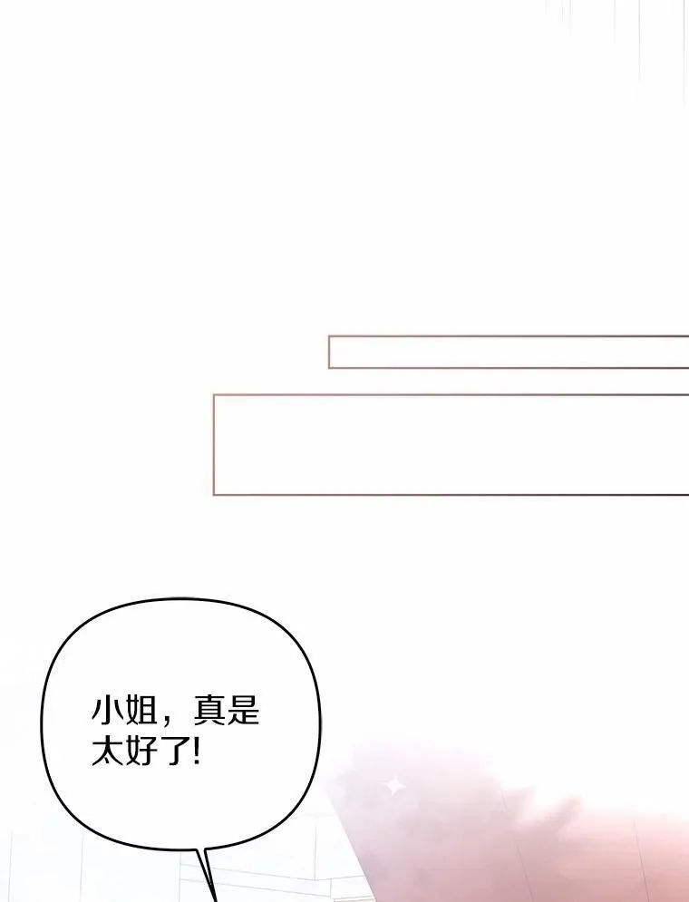 5.被神遗弃的土地105