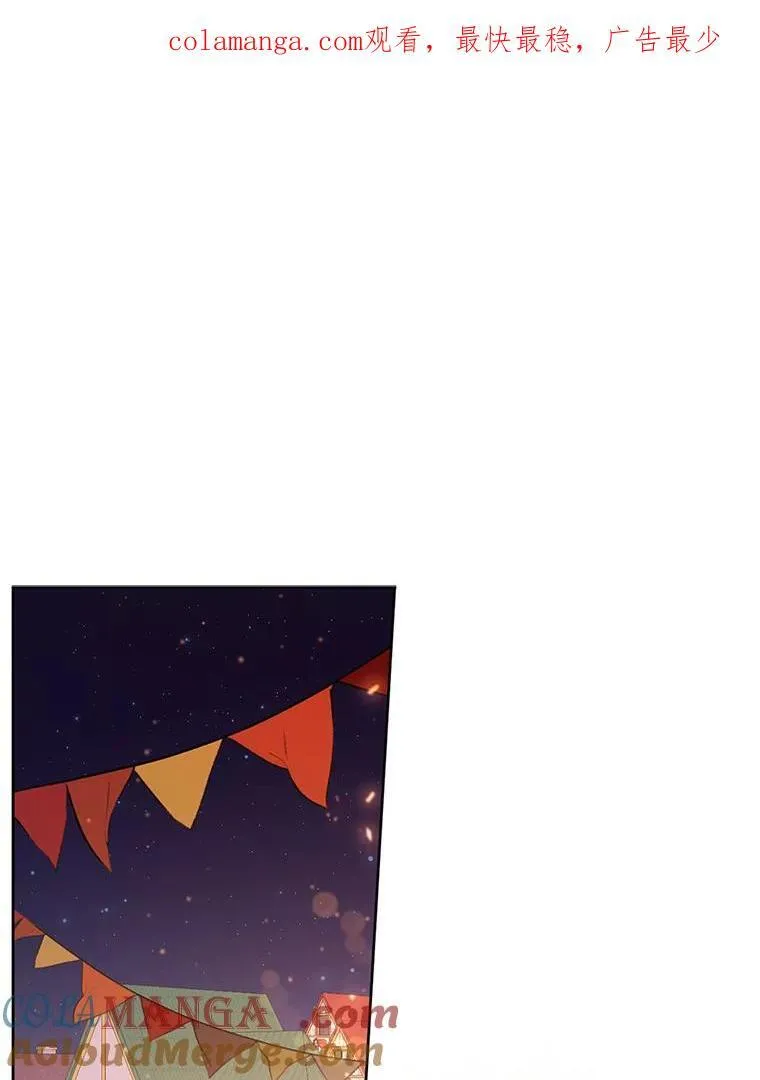 22.人鱼的眼泪0