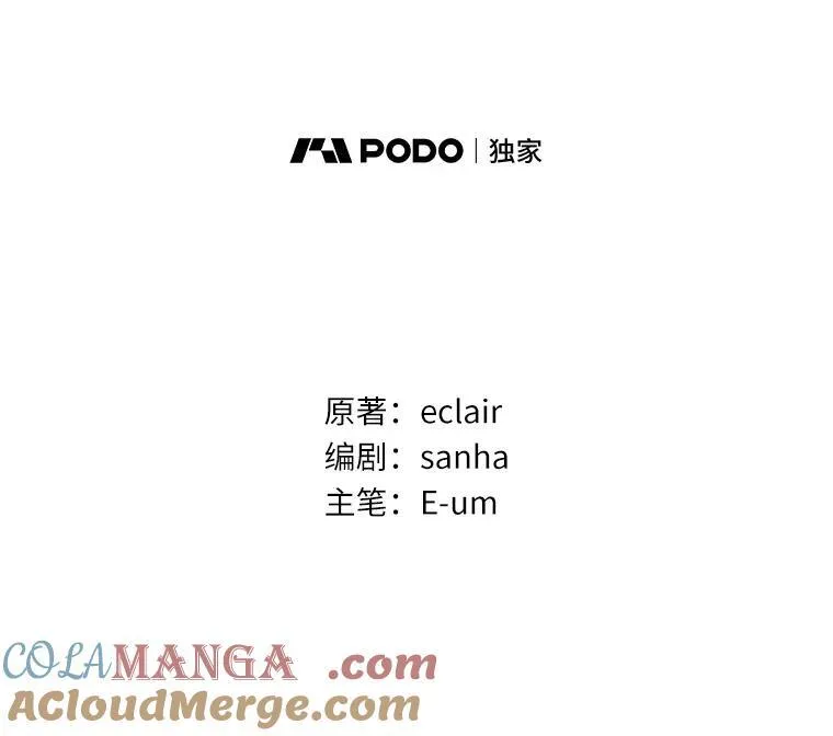 28.魔物来袭28