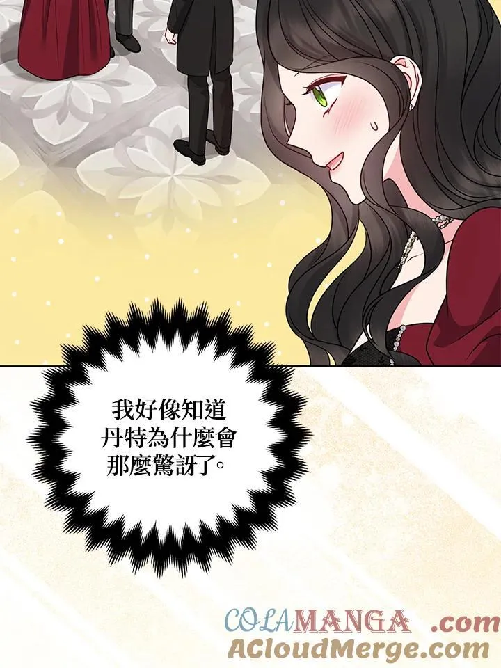 第52话8