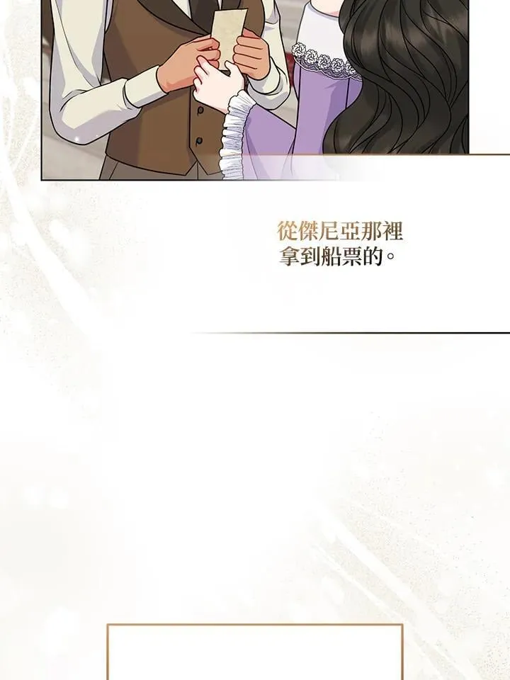 第56话81
