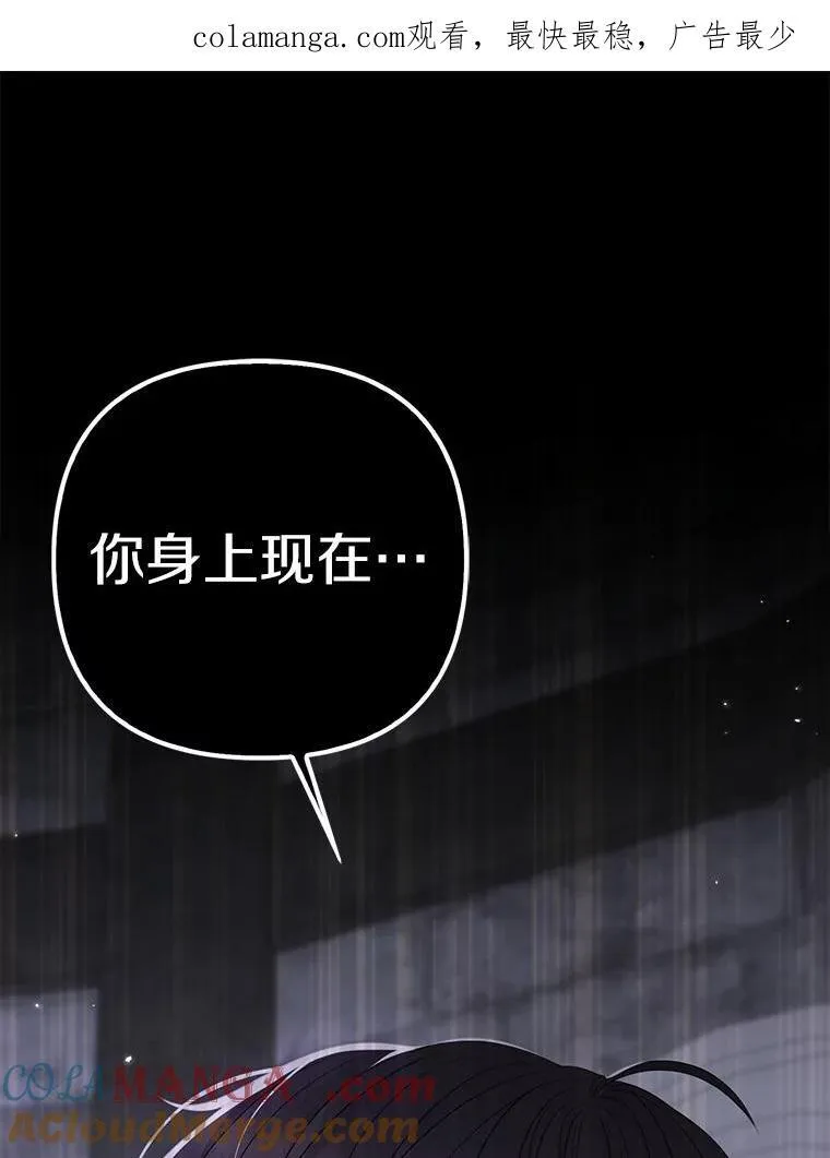 24.迷情香112
