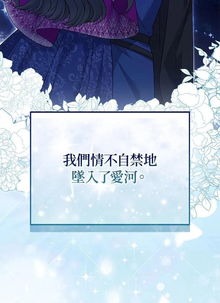 第51话73