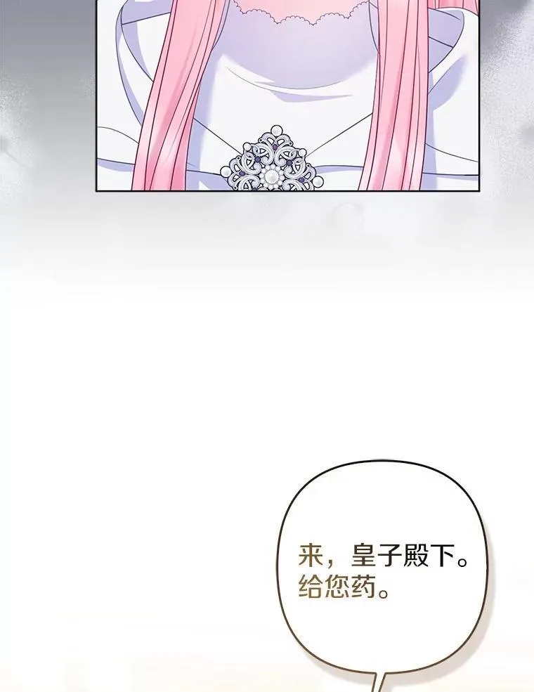 30.一周之期106