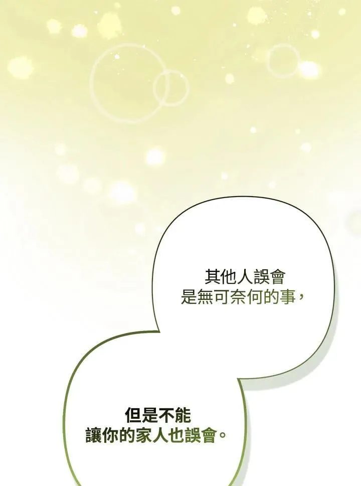 第62话99