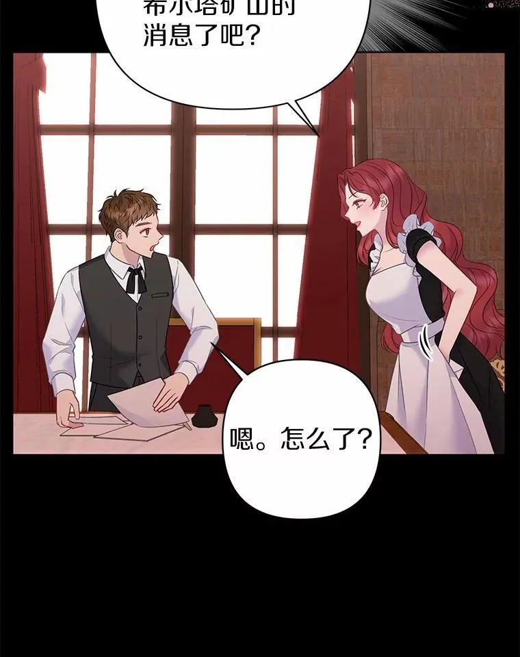 15.恶缘75