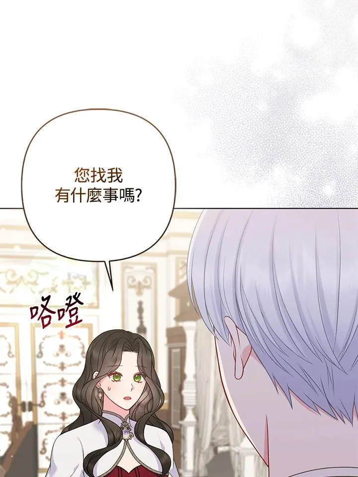 第50话2