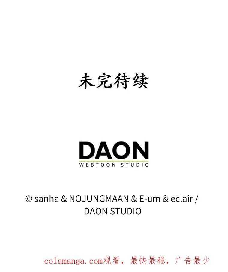 38.天才炼金术士130