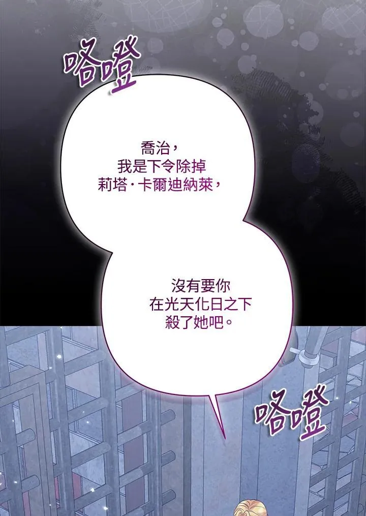 第56话7