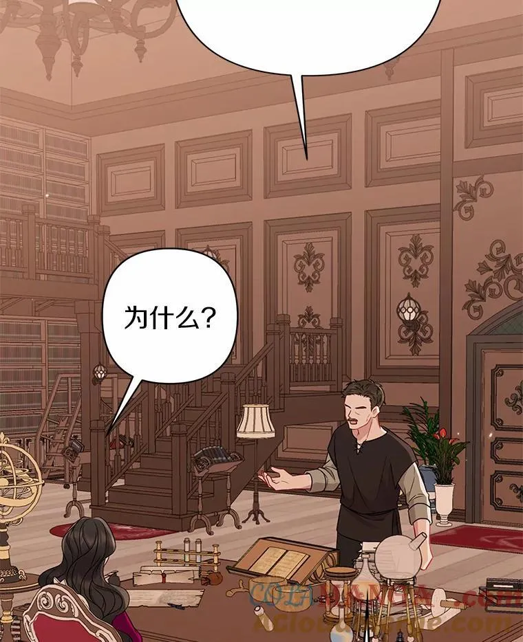 14.恃宠而骄80