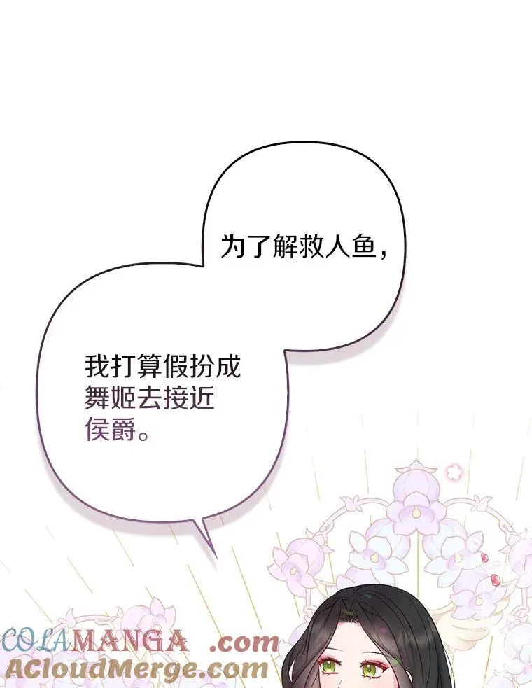 23.流浪舞姬32