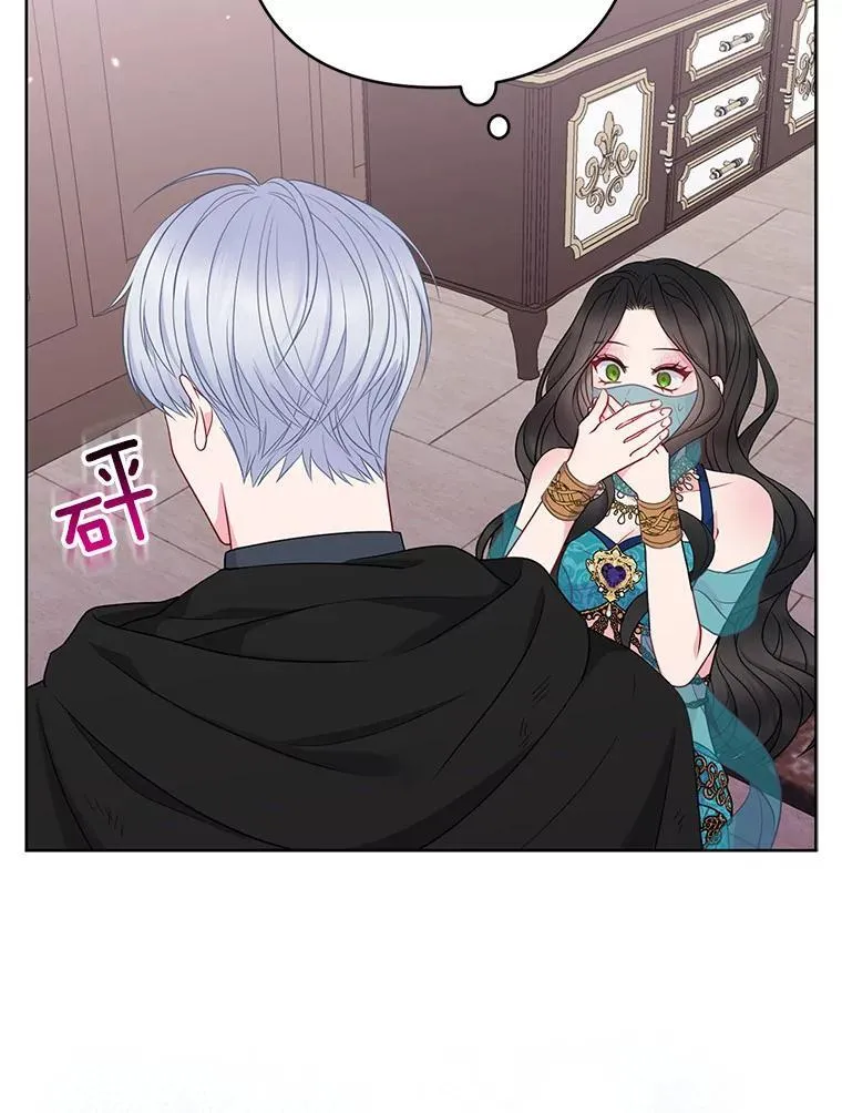 24.迷情香30