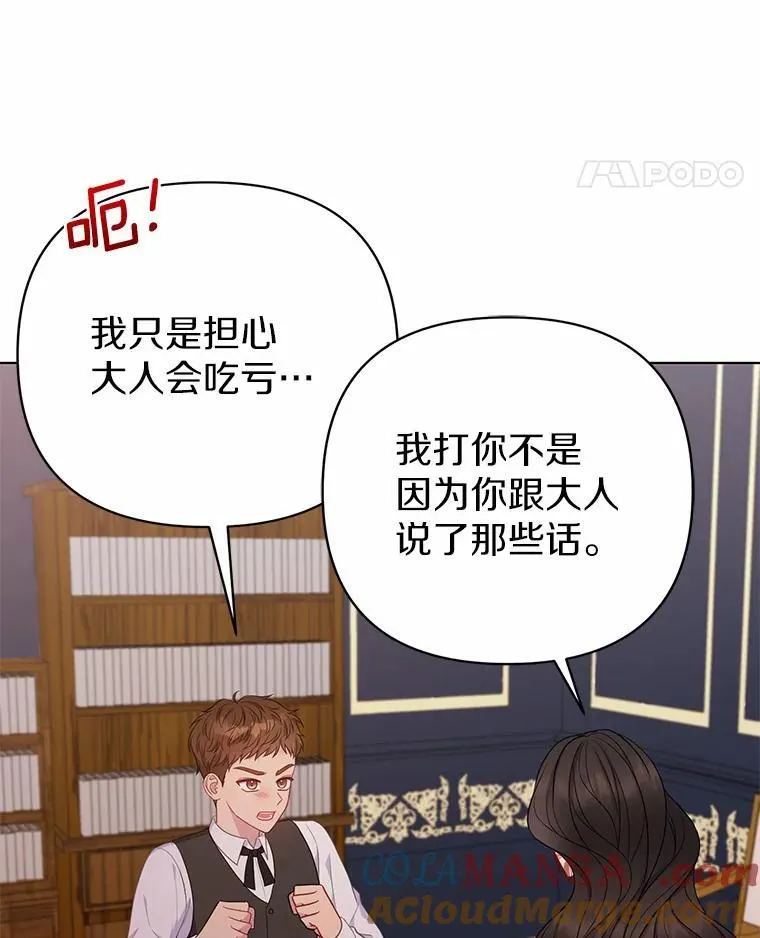15.恶缘32