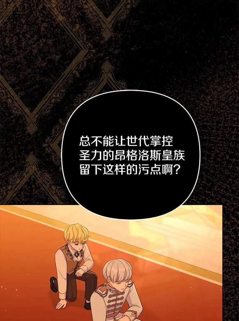8.救赎31