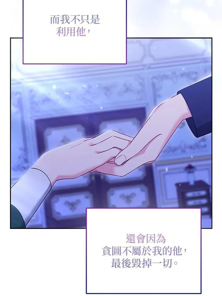 第47话14