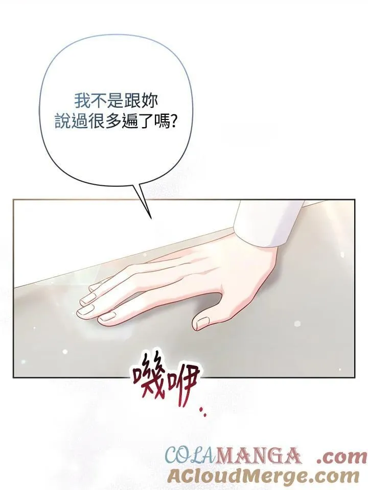 第51话96