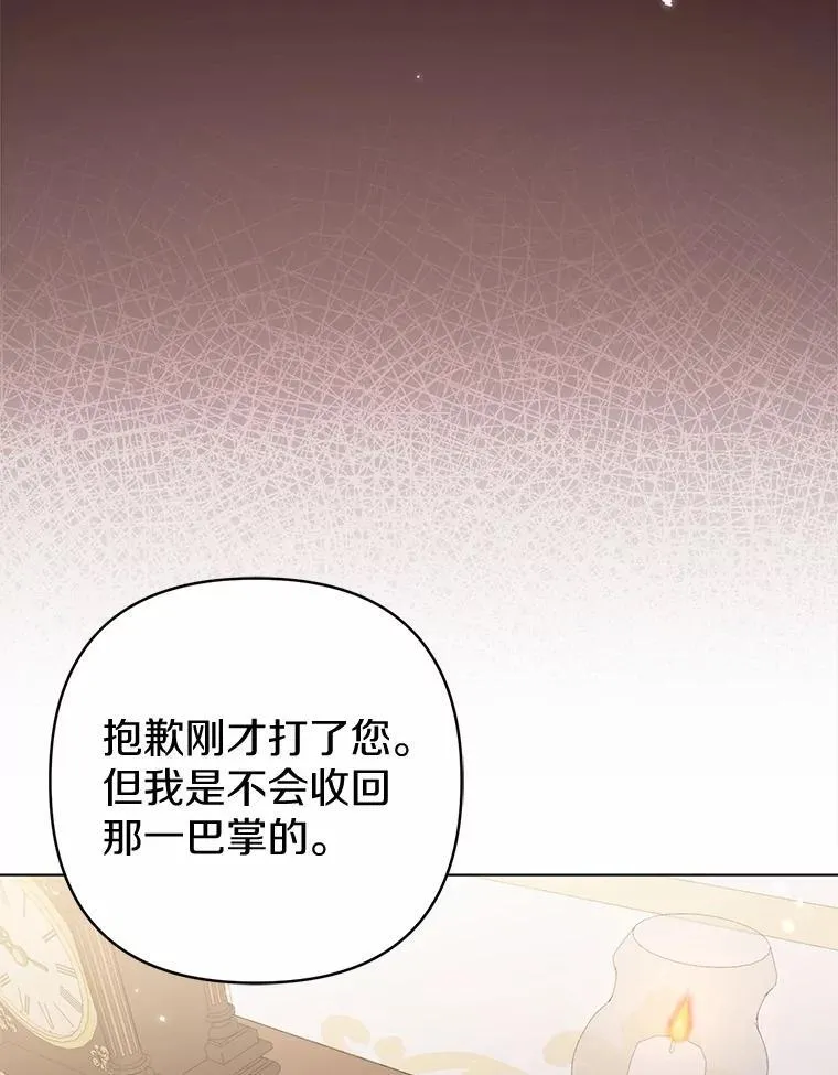 30.一周之期65