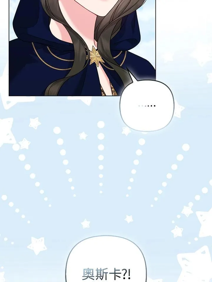 第56话73