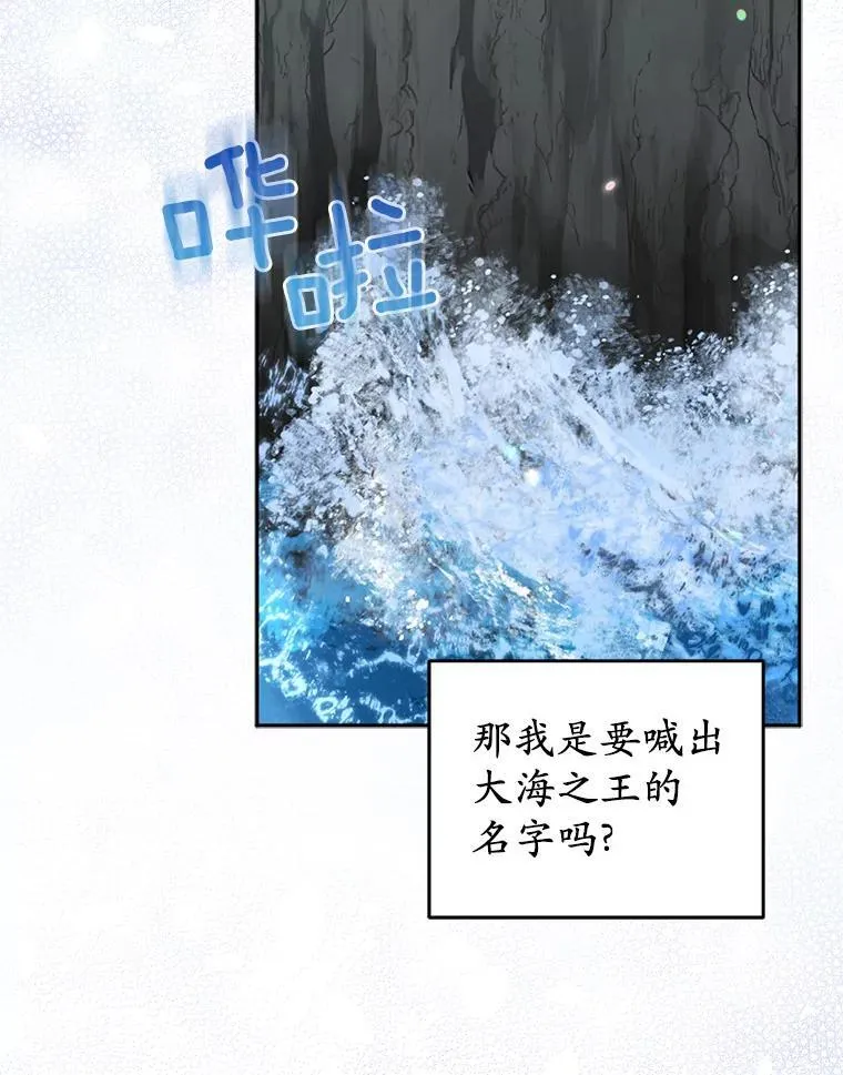 39.大海之神30