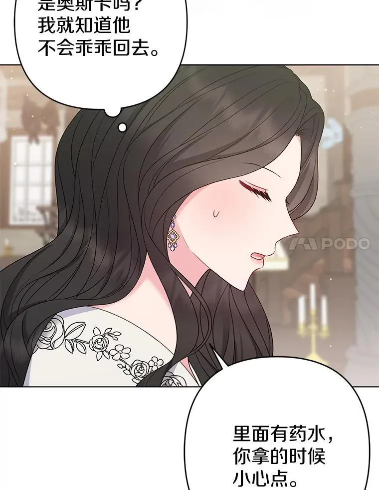 27.午夜幽会50