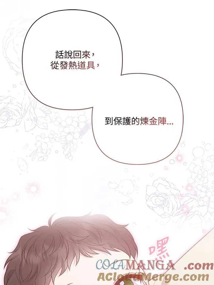 第64话80